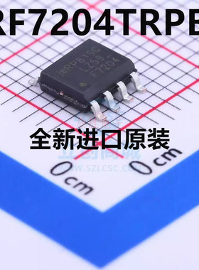 贴片 IRF7204TRPBF F7204 P沟道 5.3A 20V MOS管场效应管 SOP-8