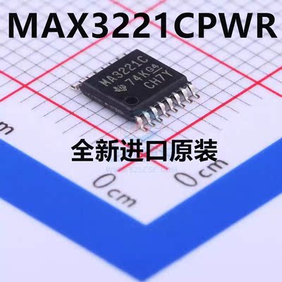 全新进口原装 MAX3221CPWR MP221EC丝印 TSSOP-16 收发器RS-232
