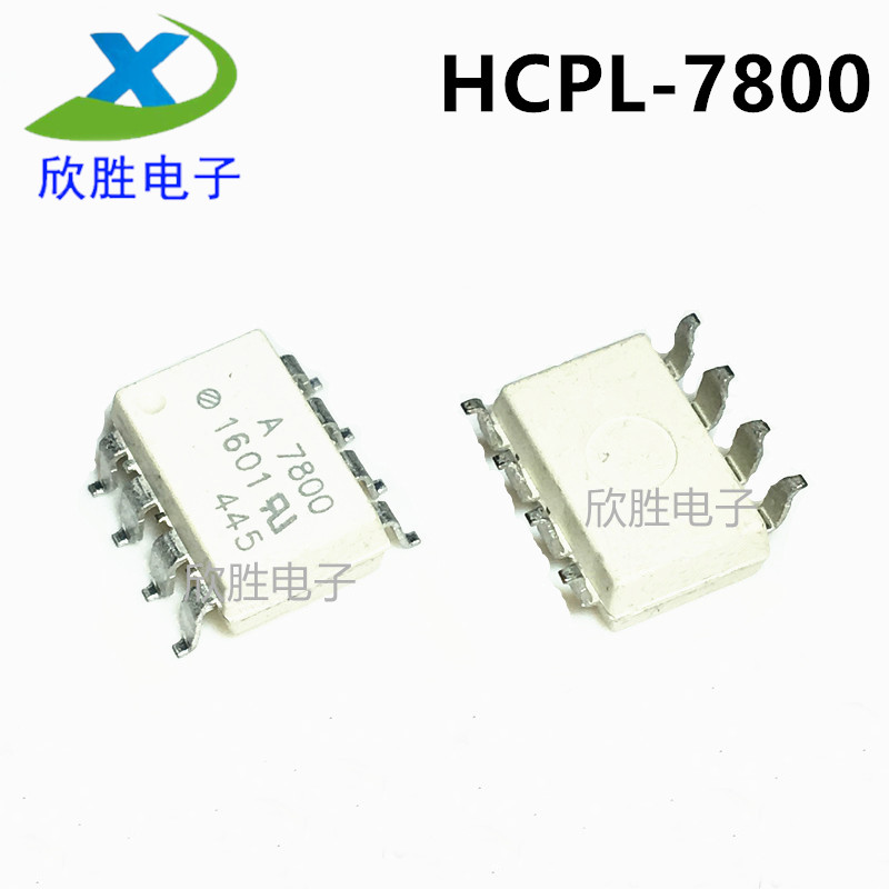 全新进口原装 HCPL-7800 A7800 SOP8 HP7800 隔离放大器光耦