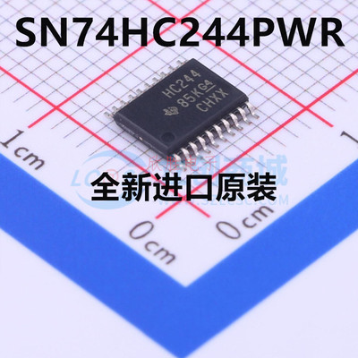 原装 | SN74HC244PWR SN74HC244PW HC244 TSSOP-20 集成 IC芯片