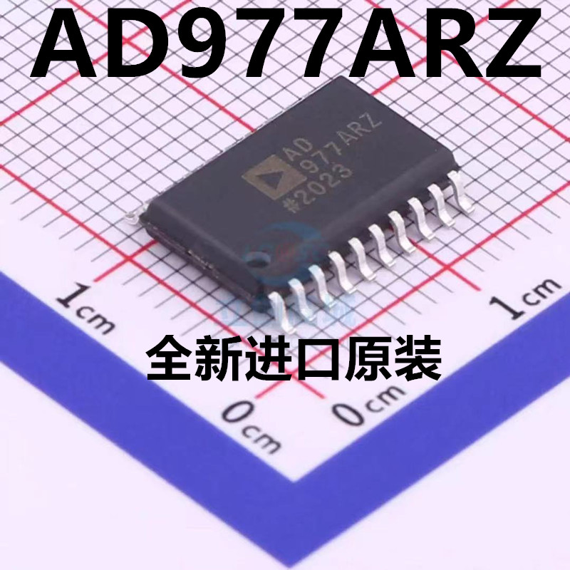 进口贴片AD977AR AD977ARZ AD977 SOP-20 模数转换器 芯片