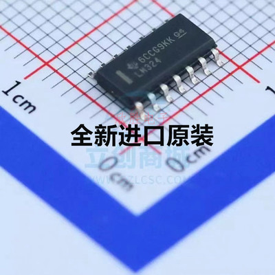LM324DR全新原装运算放大器