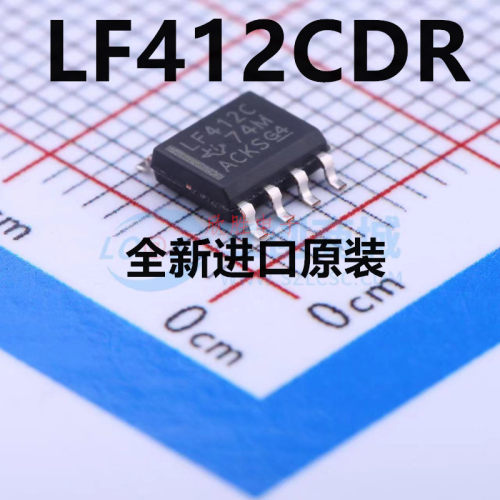 全新进口原装 LF412CDR LF412C SOP-8贴片 运算放大器