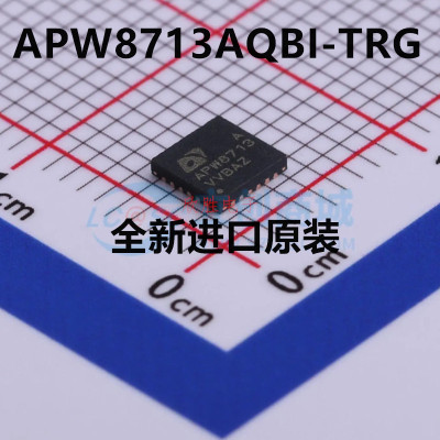 全新原装 APW8713AQBI-TRG APW8713 封装QFN23 APW8713A 芯片