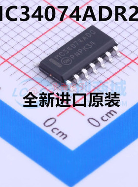 全新原装 MC34074ADR2G MC34074ADG SOIC-14 FET输入运算放大器