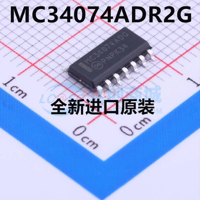 全新原装 MC34074ADR2G MC34074ADG SOIC-14 FET输入运算放大器