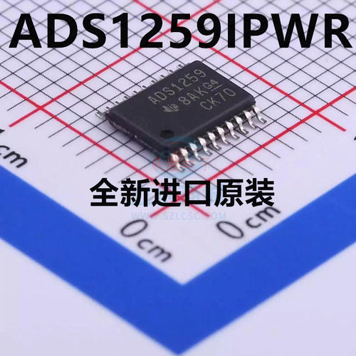 ADS1259IPWR ADS1259 TSSOP-20 24位模数转换器ADC芯片 原装
