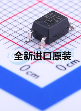 PS9117A 光耦丝印117A 贴片SOP5 高速光电耦合器 隔离器芯片 现货
