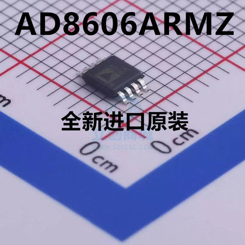 全新原装 AD8606ARMZ AD8606ARMZ B6A现货可拍AD8606ARMZ-R7