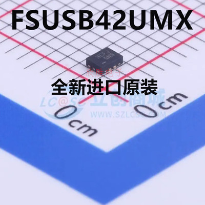 FSUSB42UMX 丝印HEAU 模拟开关 USB接口芯片 封装UMLP10全新原装