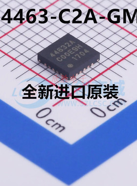 全新原装 SI4463-C2A-GMR 丝印44632A QFN-20 无线射频收发器芯片