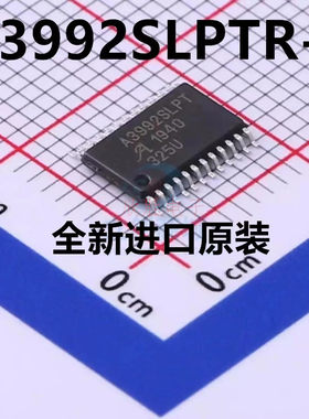 直接拍 A3992SLPT A3992SLPTR-T HTSSOP24 电动机驱动器 全新原装