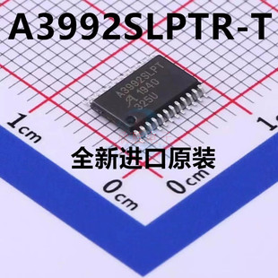 直接拍 A3992SLPT A3992SLPTR-T HTSSOP24 电动机驱动器 全新原装