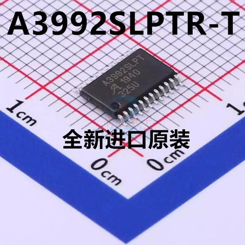 直接拍 A3992SLPT A3992SLPTR-T HTSSOP24 电动机驱动器 全新原装