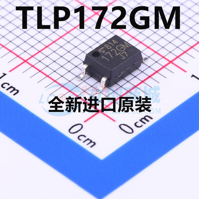 全新原装进口 TLP172GM 丝印 172GM 贴片SOP-4 光耦 固态继电器