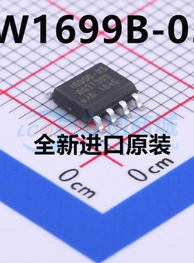 全新原装 IW1699B-05 1699B-05 SOP-8贴片 开关电源管理芯片IC