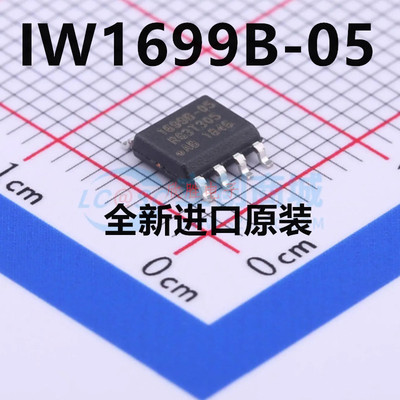 全新原装 IW1699B-05 1699B-05 SOP-8贴片 开关电源管理芯片IC