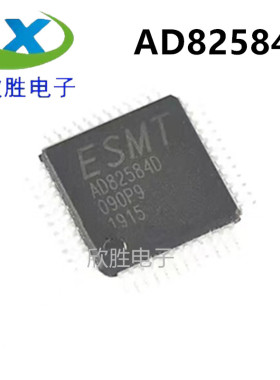 原装正品 AD82584D-LG48NAR AD82584D 晶豪ESMT功放 音频芯片IC