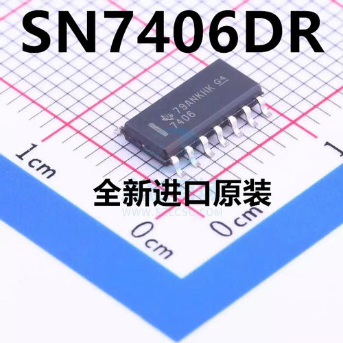 SN7406DR SN7406D 7406 SOP16 贴片逻辑芯片/逆变器/缓冲器芯片