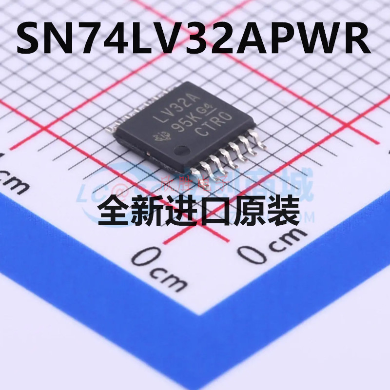 原装 SN74LV32APWR 丝印LV32A LV04A 05 06 LV08A逻辑芯片TSSOP14