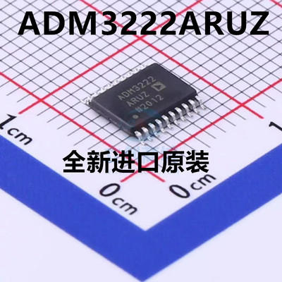 原装 | ADM3222ARUZ ADM3222ARU TSSOP20 驱动器 集成电路 IC芯片