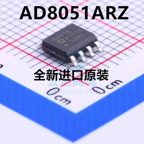 AD8051ARZ AD8051AR AD8051 AD8051A SOP-8 集成电路 原装热卖