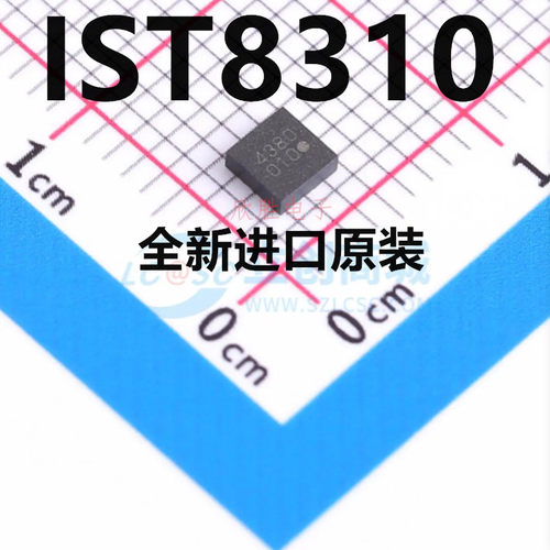 全新原装 贴片IST8310 丝印010 封装QFN-16 三轴地磁传感器芯片IC