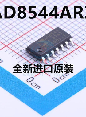原装正品 贴片 AD8544ARZ AD8544A SOP-14 运算放大芯片