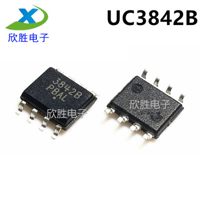 全新国产 UC3842 UC3842AN UC3842B KA3842 脉宽调制 控制 SOP-8