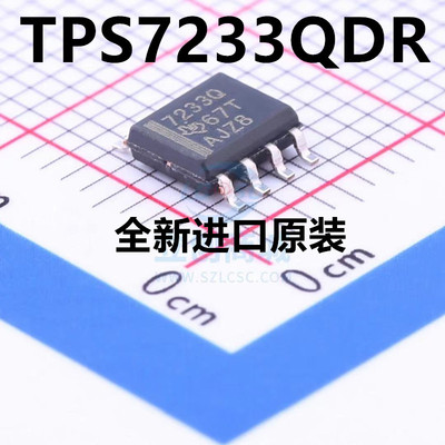 TPS7233QDR TPS7233QDR丝印7233Q全新原装SOP8稳压器　原装