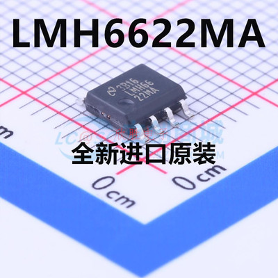LMH6622MA LMH6622MAX 贴片SOP8 运算放大器 全新原装 现货供应