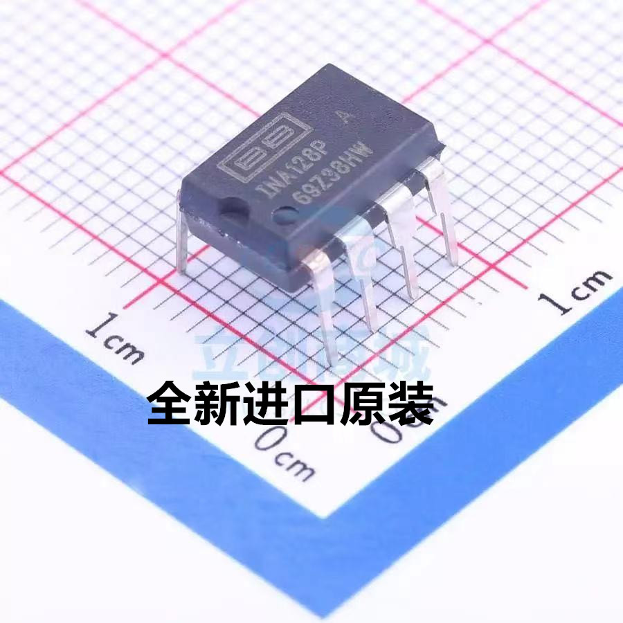 原装正品 INA128P INA128PA DIP8直插仪器放大器