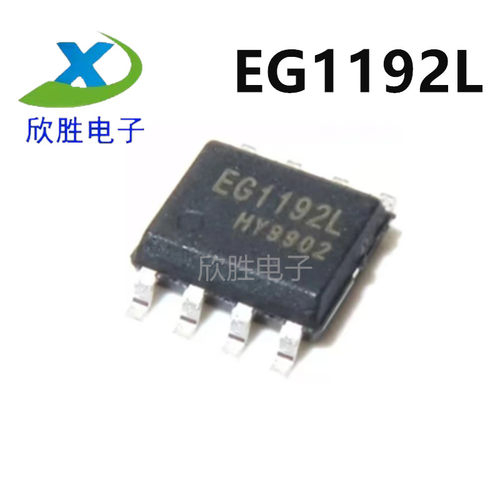 EG/屹晶微 EG1192L SOP-8 零功耗使能降压DC-DC电源管理芯片IC
