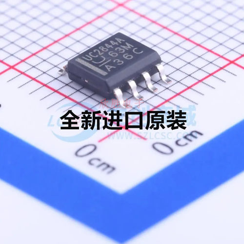 原装正品 UC2844AD8TR SOIC-8 电流模式PWM控制器芯片