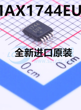 MAX1481 1694 1744 1812 1846 9175EUB MSOP10 全新进口原装