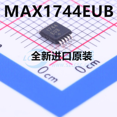 MAX1481 1694 1744 1812 1846 9175EUB MSOP10 全新进口原装