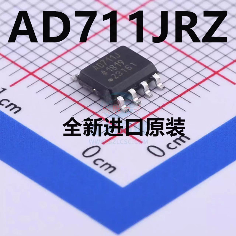 原装正品 AD711JR AD711JRZ AD711J AD711芯片贴片 SOP8