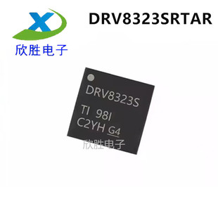 全新原装 DRV8323SRTAR RHRGZR WQFN40 QFN48 60V电机驱动芯片