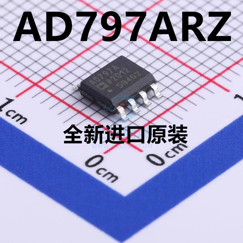 AD797 AD797AR AR797ARZ AD797A 超低噪声运算放大器 贴片SOP8