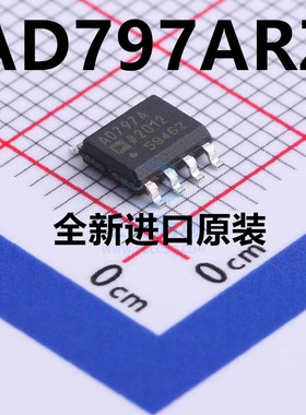 AD797 AD797AR AR797ARZ AD797A 超低噪声运算放大器 贴片SOP8