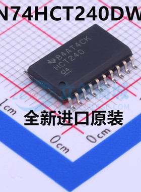 全新原装 SN74HCT240DWR 丝印 HCT240 贴片 SOP20 宽体 逻辑IC
