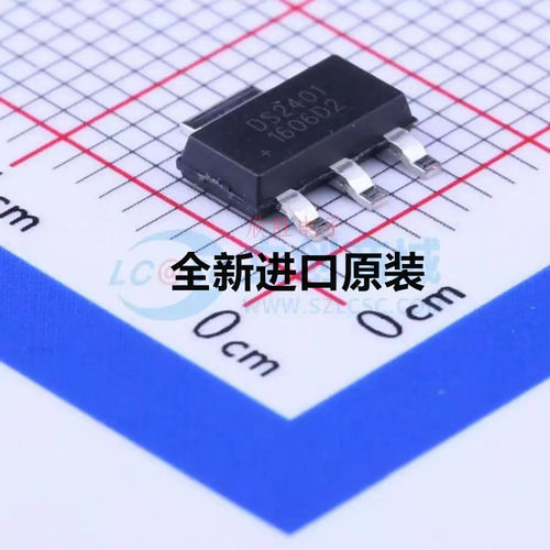全新原装DS2401Z电源管理存储
