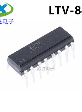 LTV847 四路光耦器 DIP-16 代替PC847/521-4 台湾光宝原装 直插
