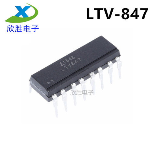 LTV847 四路光耦器 DIP-16 代替PC847/521-4 台湾光宝原装 直插