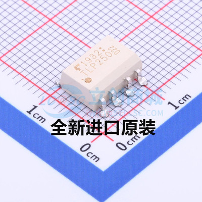 TLP250 251 350 351 352 550 555 557 559 759 SOP-8 DIP-8 进口