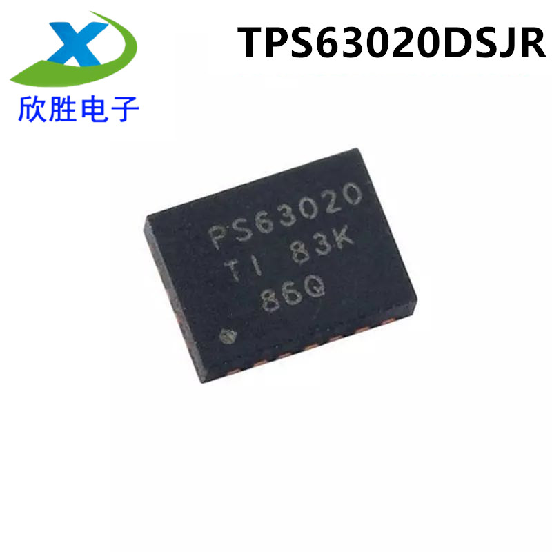 全新原装 TPS63020DSJR VSON14 丝印PS63020 4A 开关降升压转换器