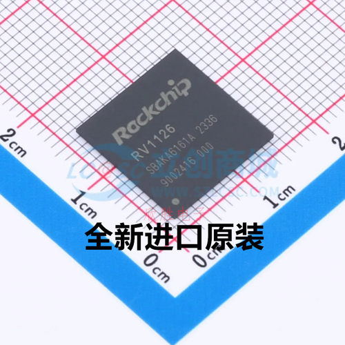 原装 RV1126 封装BGA409 四核ARM Cortex-A7和RISC-V MCU集成电路