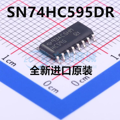 原装正品 SN74HC595DR SOIC-16 三态输出寄存器的8位移位寄存器