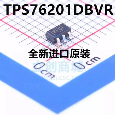 原装正品 TPS76201DBVR 丝印PFUI 线性稳压器芯片 贴片SOT23-5