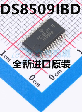 全新原装 ADS8509IBDB 封装SSOP-28 模数转换芯片ADC 16位 芯片IC